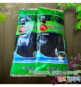 Tảo biển Hàn Quốc - 50gr